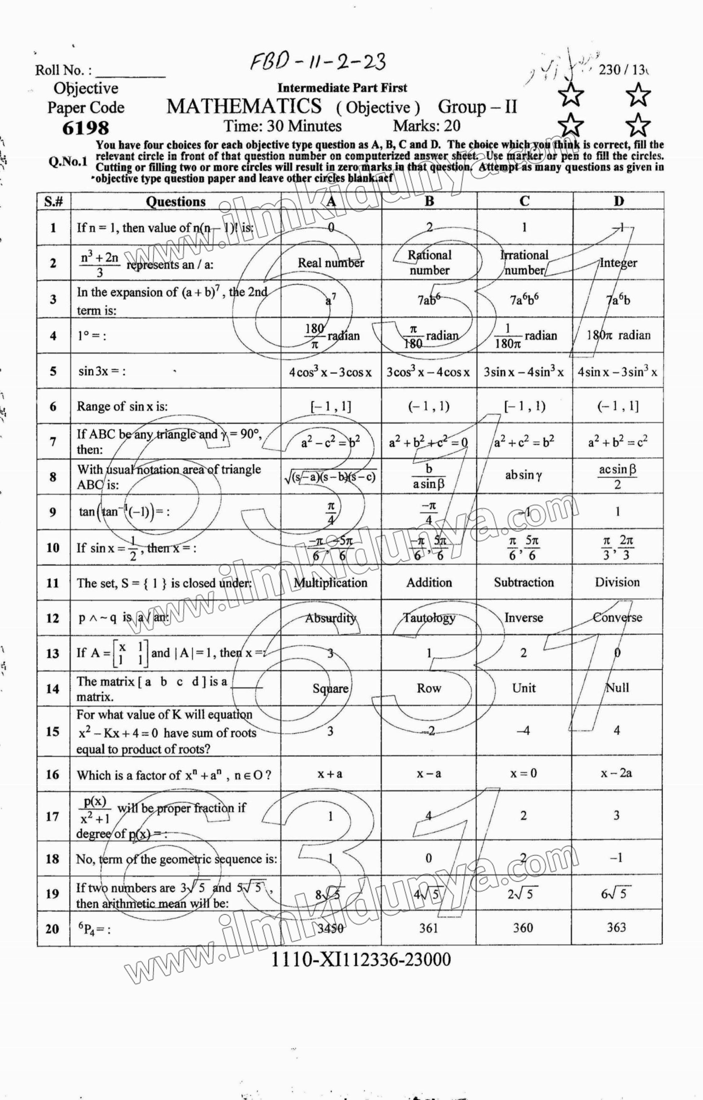 Paper Image